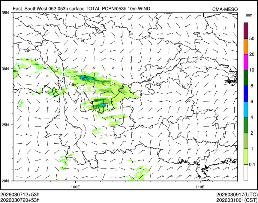 03/07 20时 +053小时