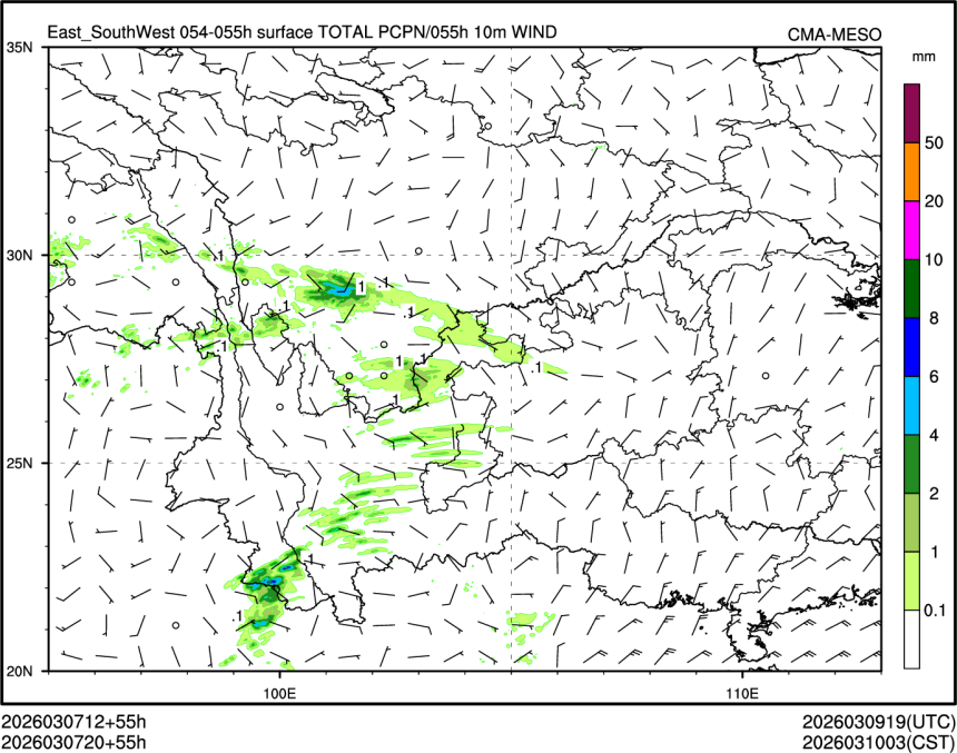 03/07 20时 +055小时