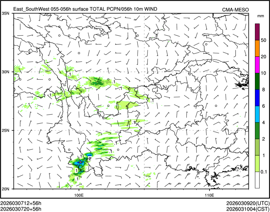 03/07 20时 +056小时