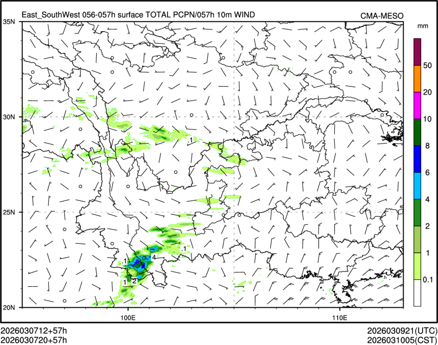 03/07 20时 +057小时