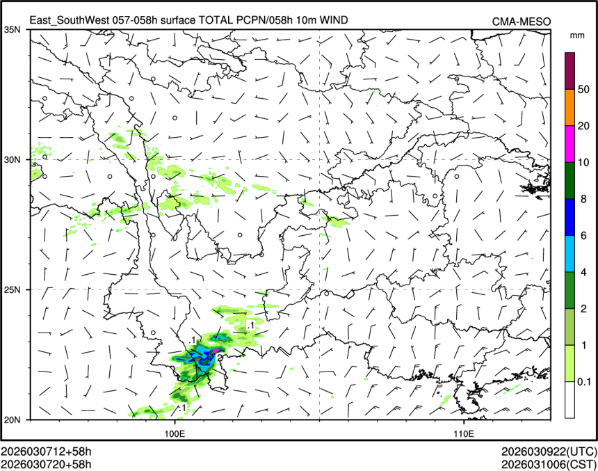 03/07 20时 +058小时