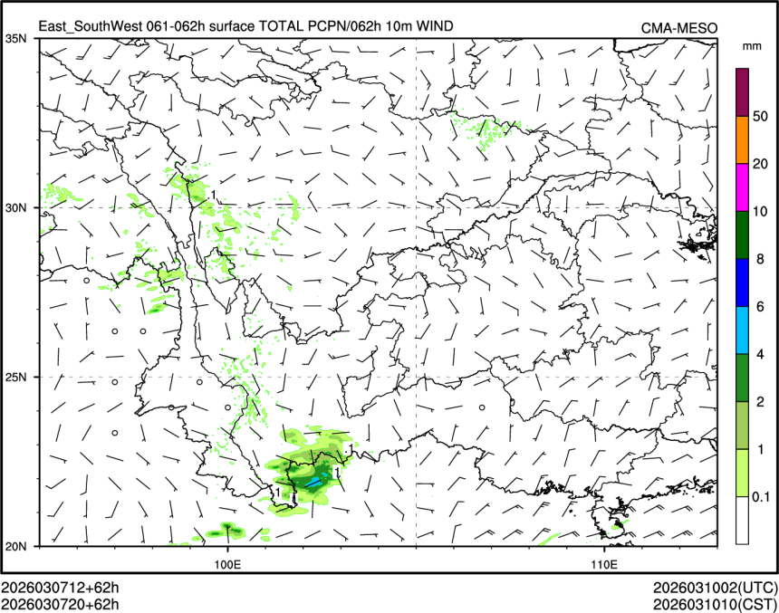 03/07 20时 +062小时