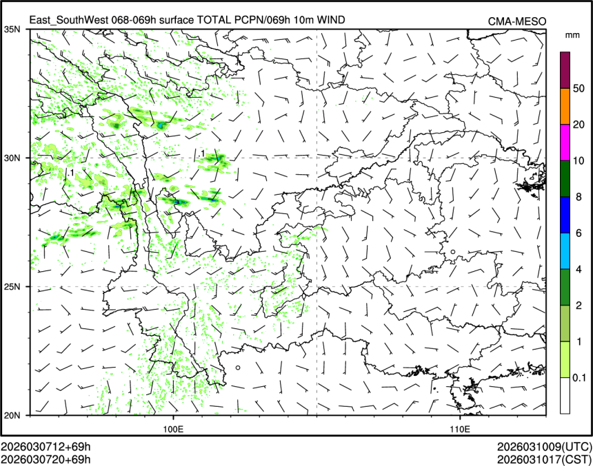03/07 20时 +069小时