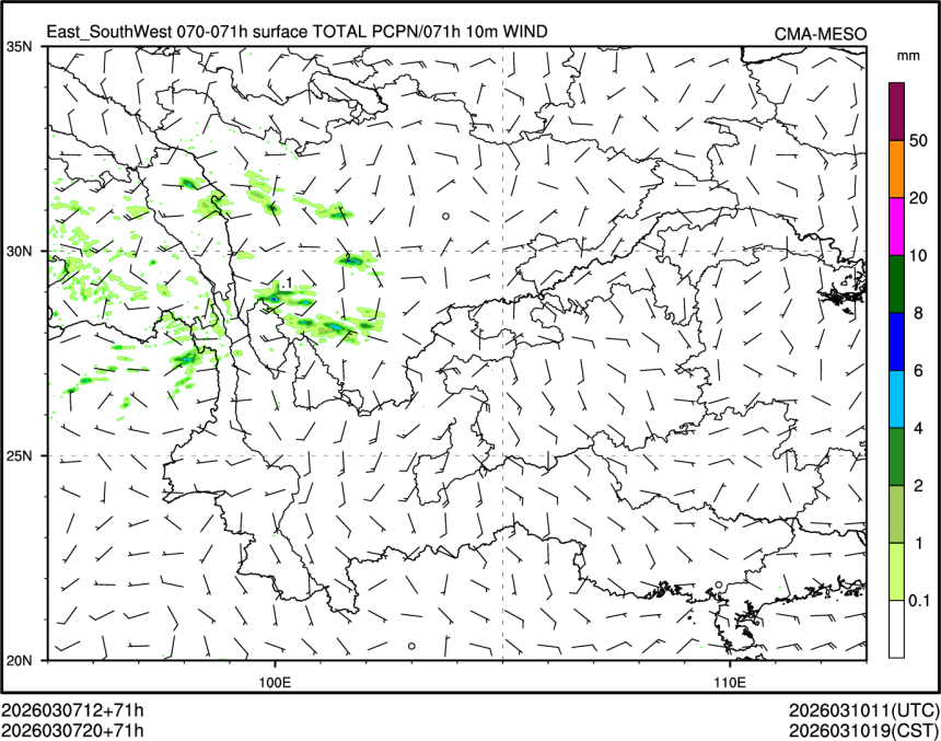 03/07 20时 +071小时