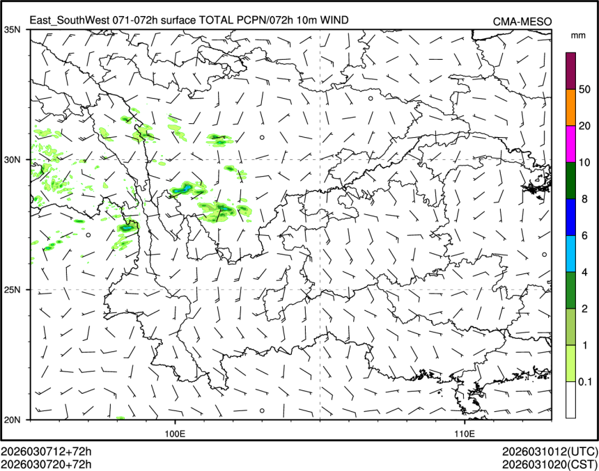 03/07 20时 +072小时