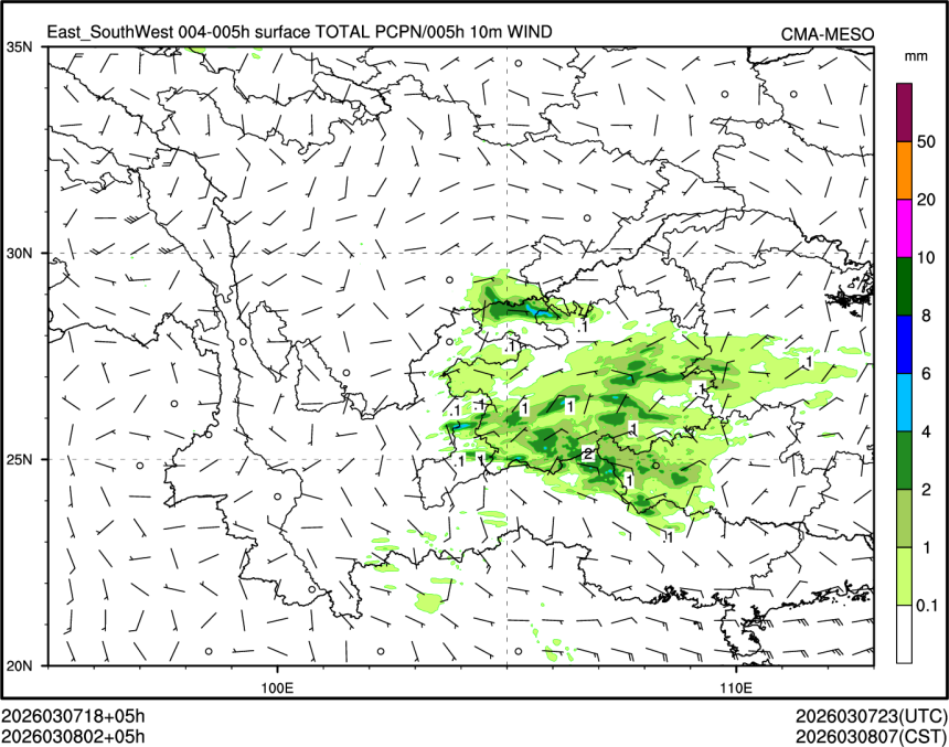 03/08 02时 +005小时
