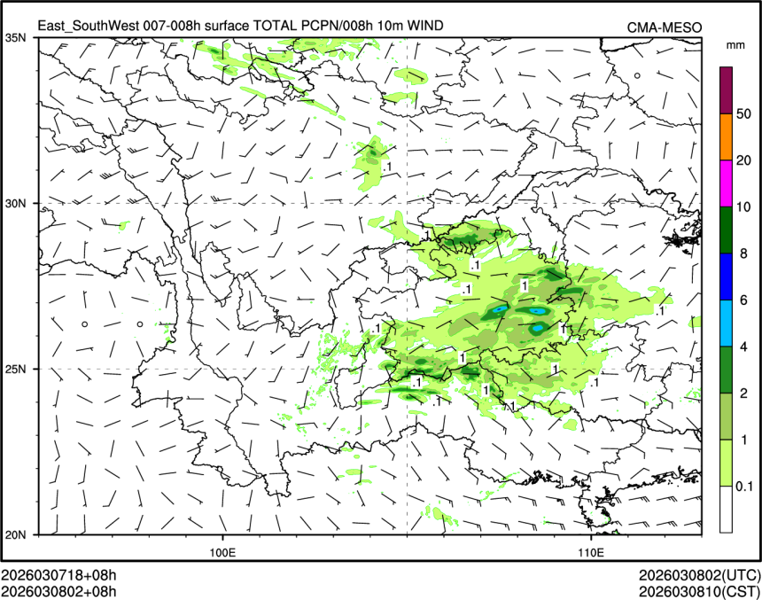 03/08 02时 +008小时
