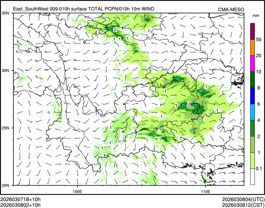 03/08 02时 +010小时