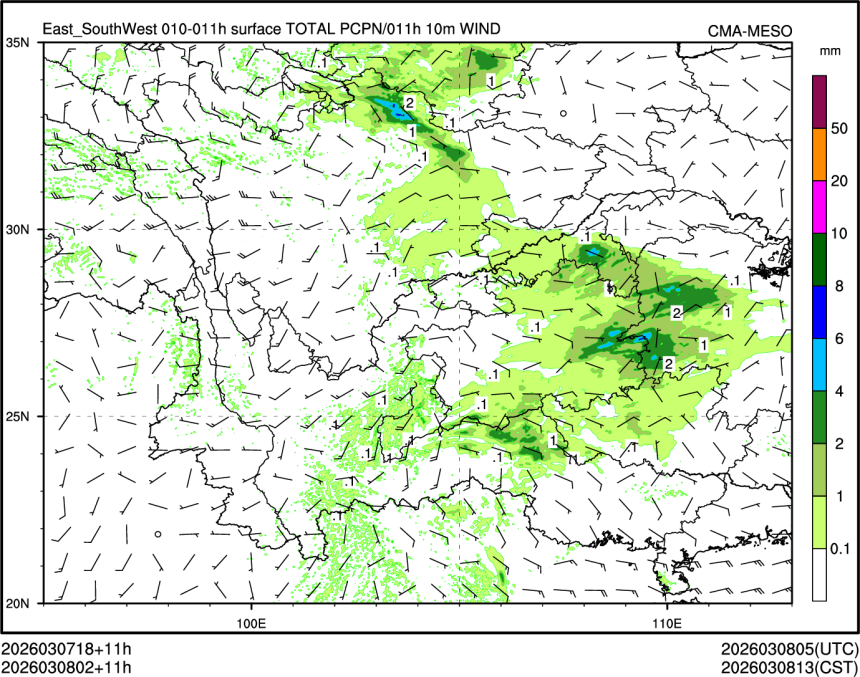 03/08 02时 +011小时