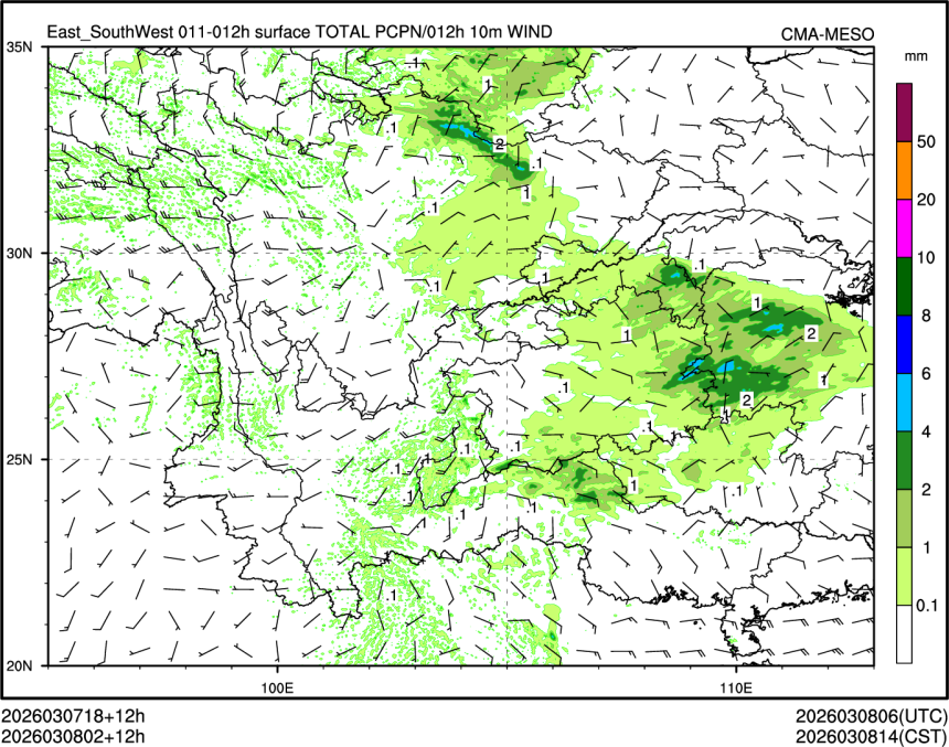 03/08 02时 +012小时