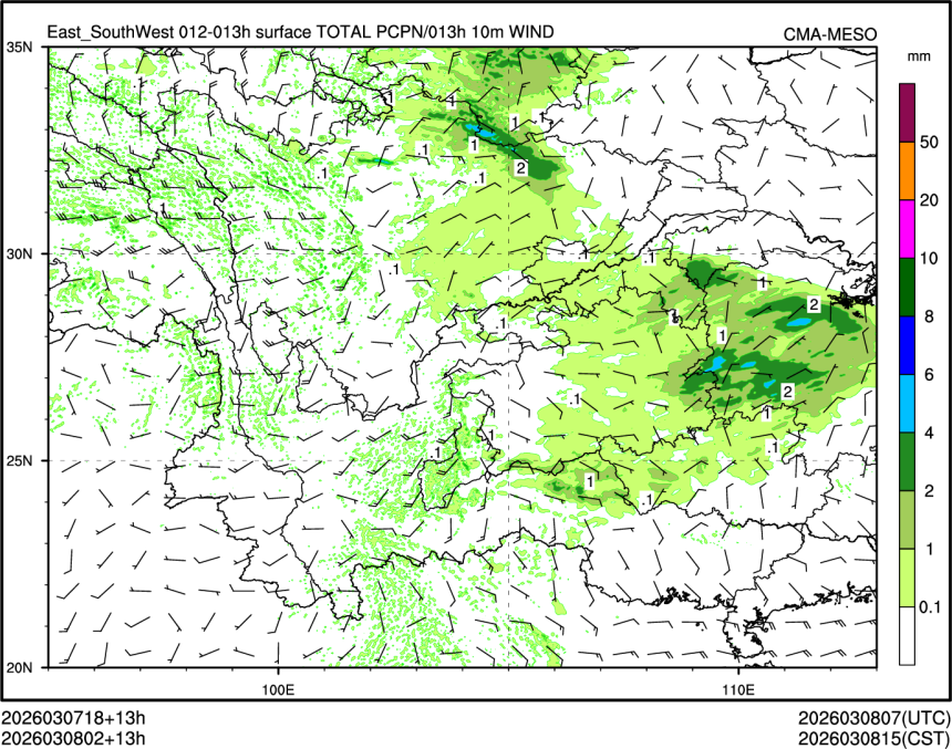 03/08 02时 +013小时