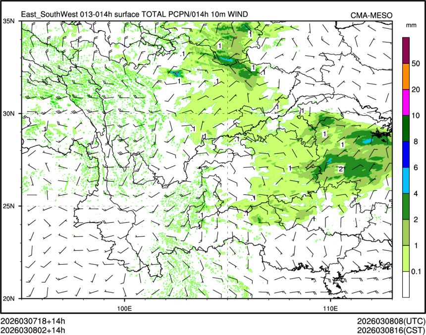 03/08 02时 +014小时
