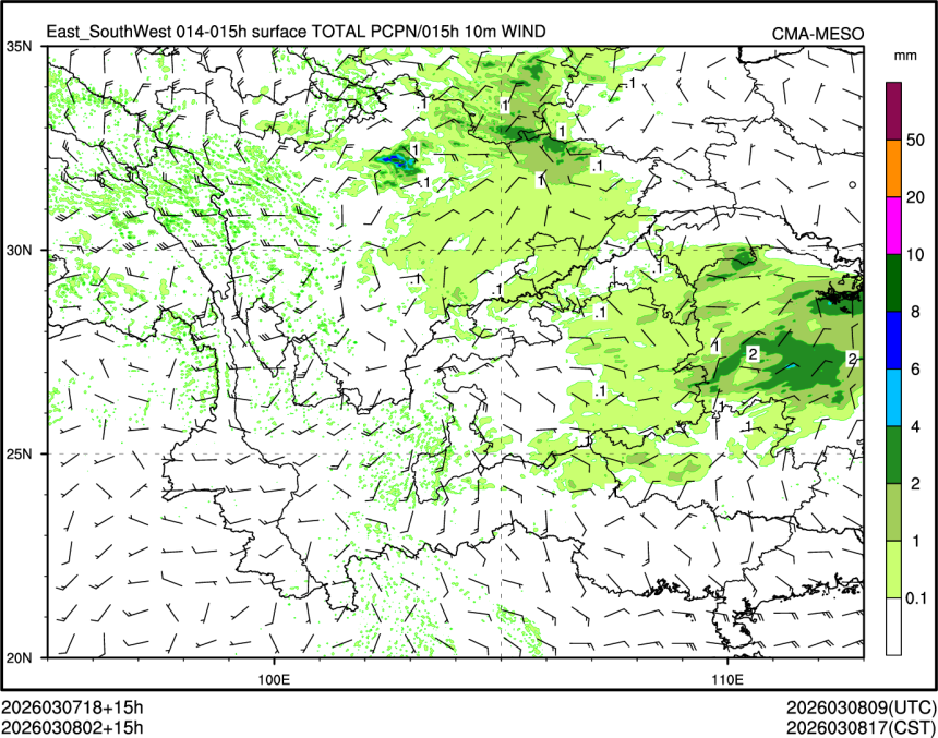03/08 02时 +015小时