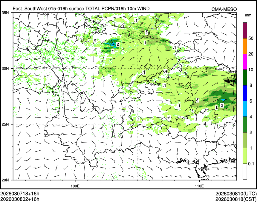 03/08 02时 +016小时