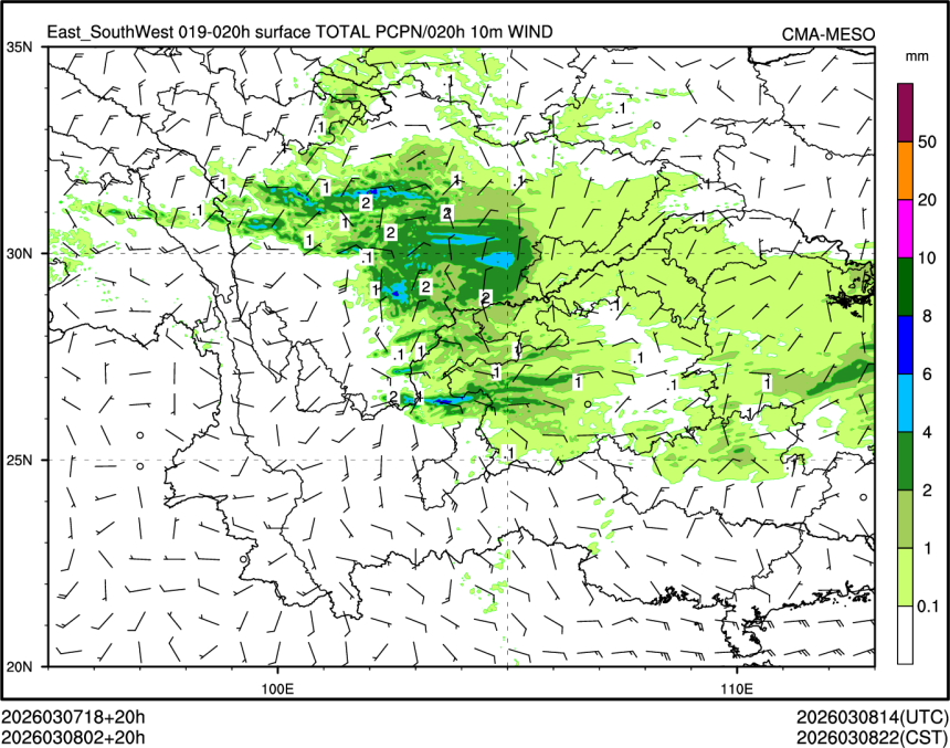 03/08 02时 +020小时