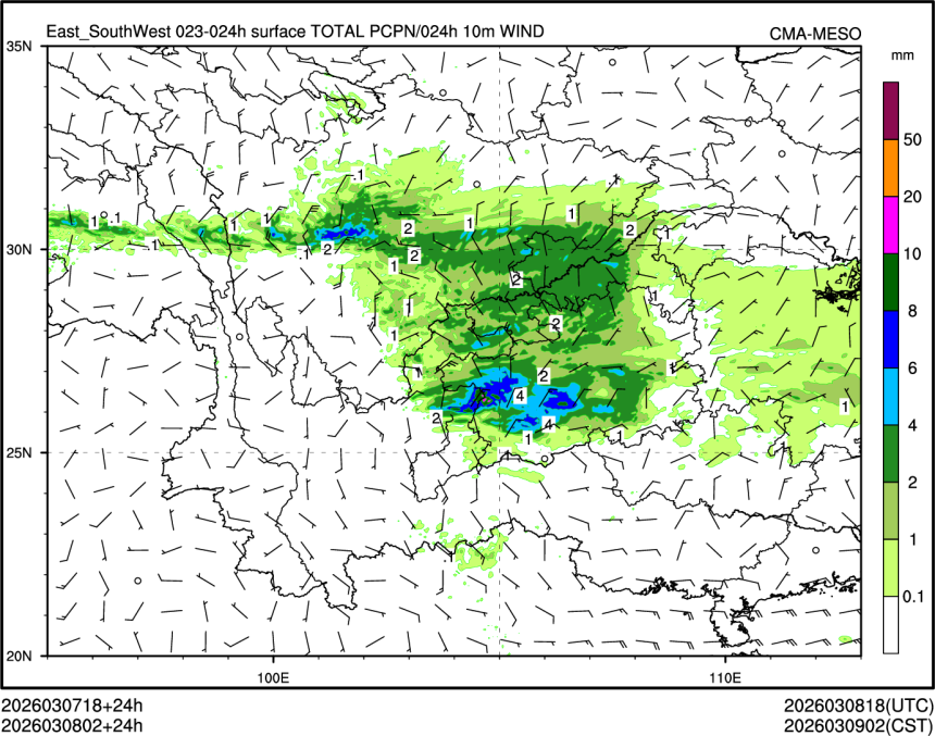 03/08 02时 +024小时