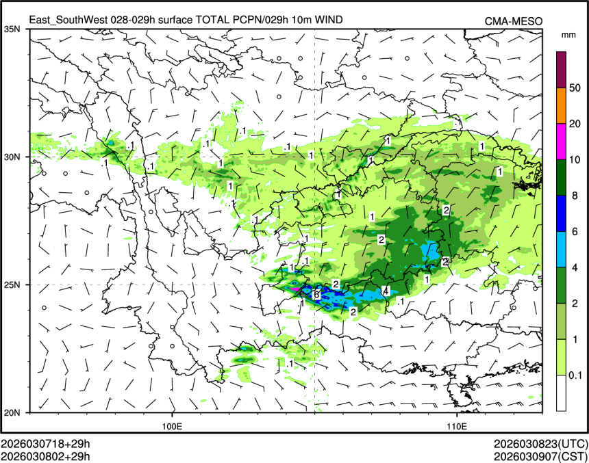 03/08 02时 +029小时