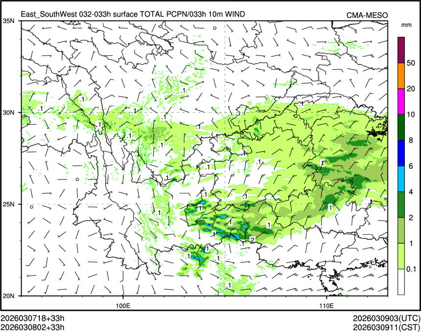 03/08 02时 +033小时
