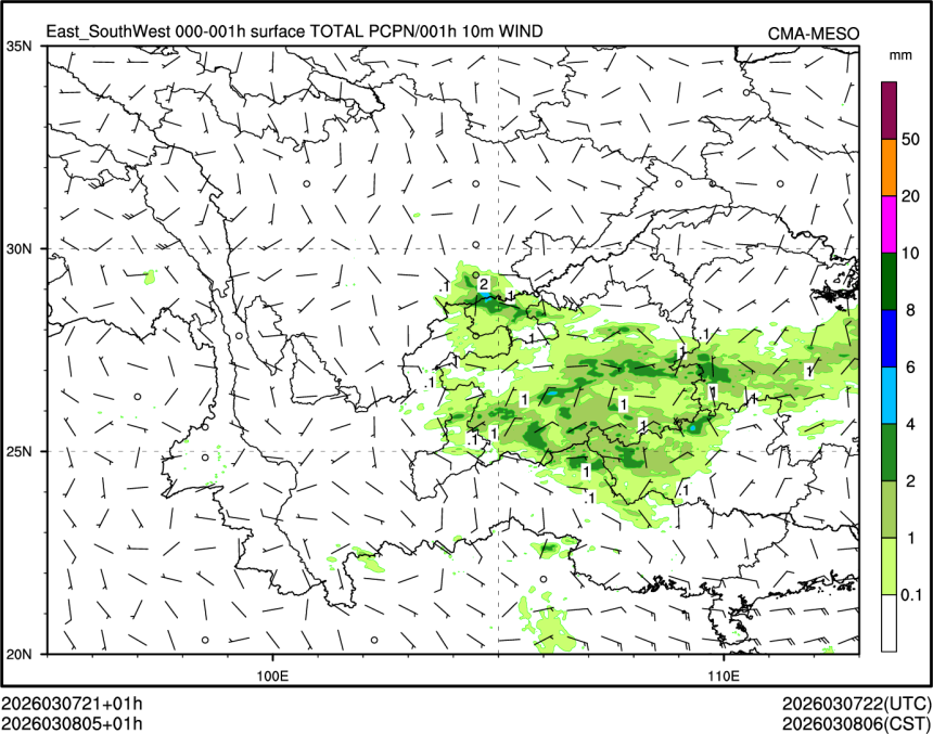 03/08 05时 +001小时