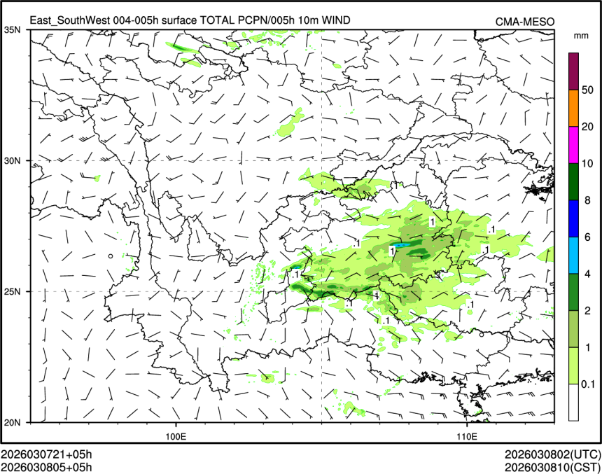 03/08 05时 +005小时