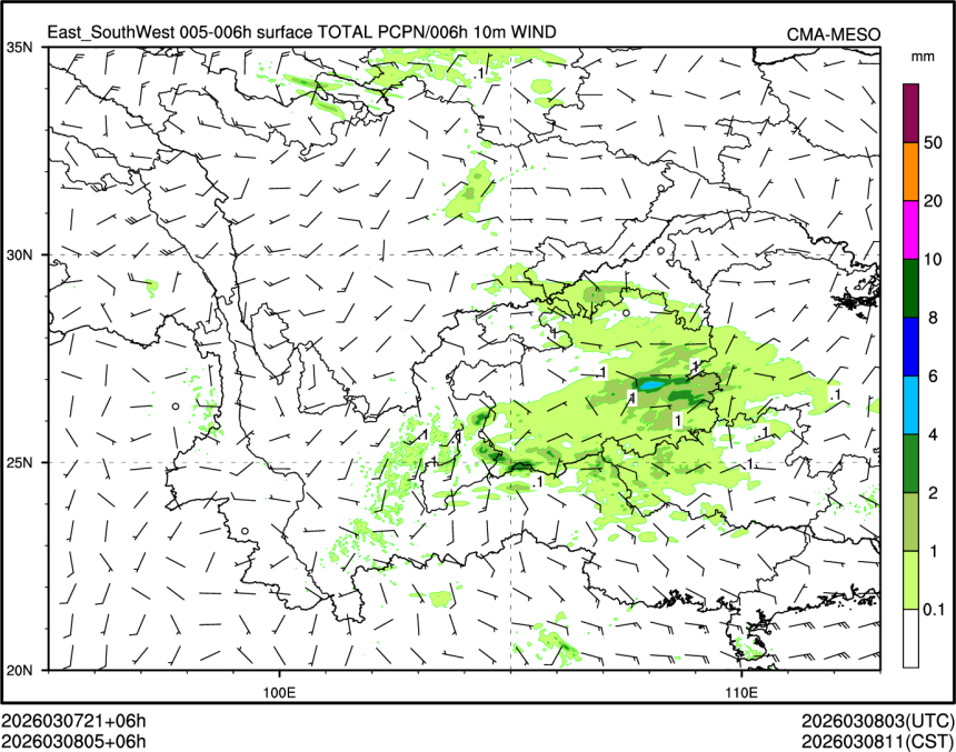03/08 05时 +006小时