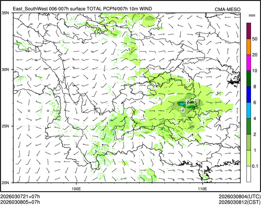 03/08 05时 +007小时