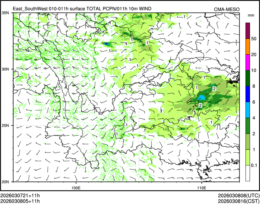 03/08 05时 +011小时