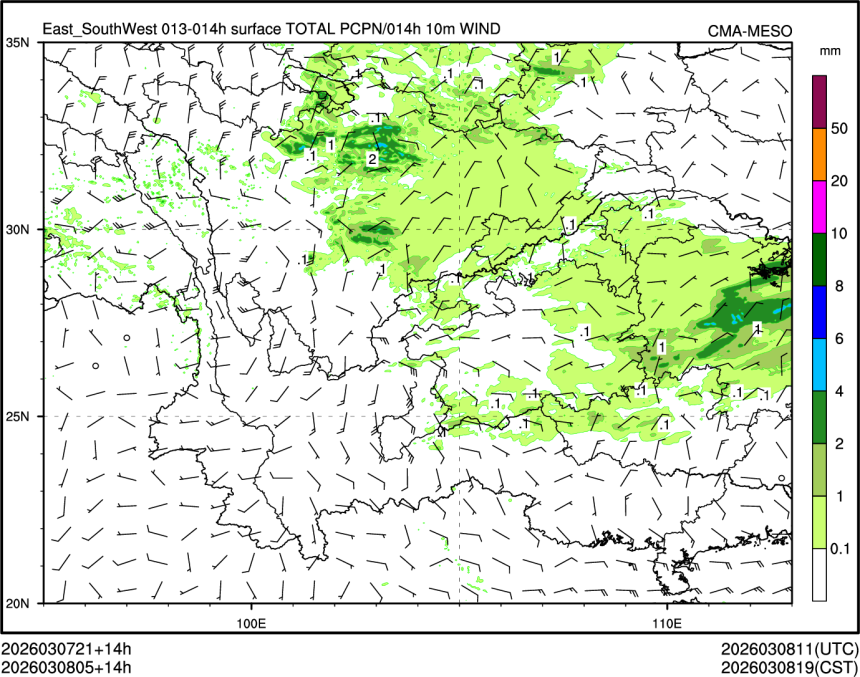 03/08 05时 +014小时