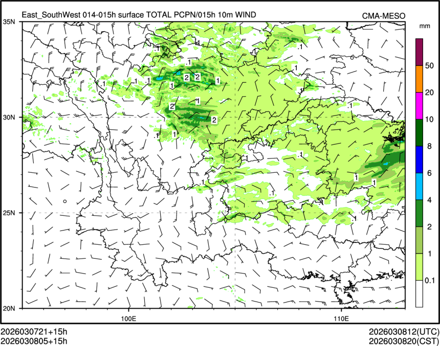 03/08 05时 +015小时