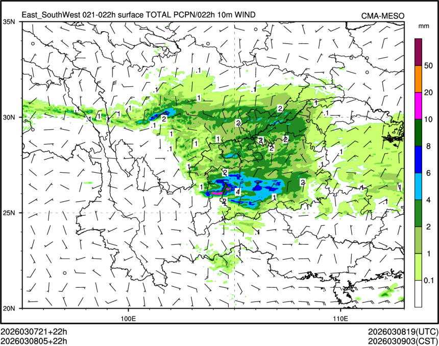 03/08 05时 +022小时