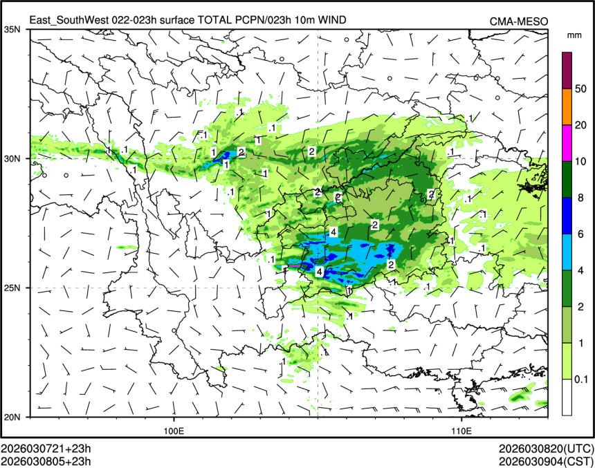 03/08 05时 +023小时