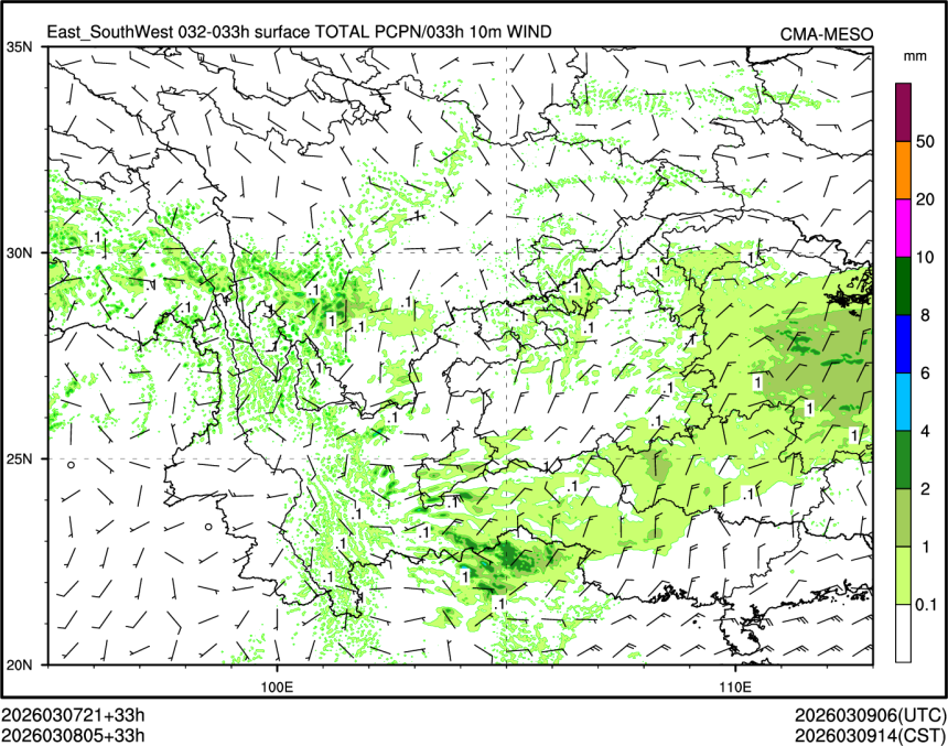 03/08 05时 +033小时