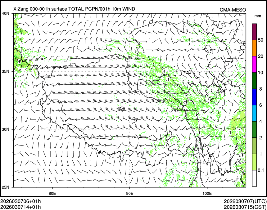 03/07 14时 +001小时