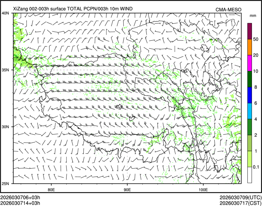 03/07 14时 +003小时