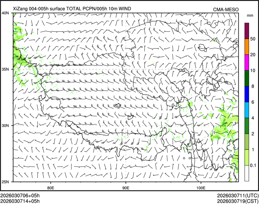 03/07 14时 +005小时