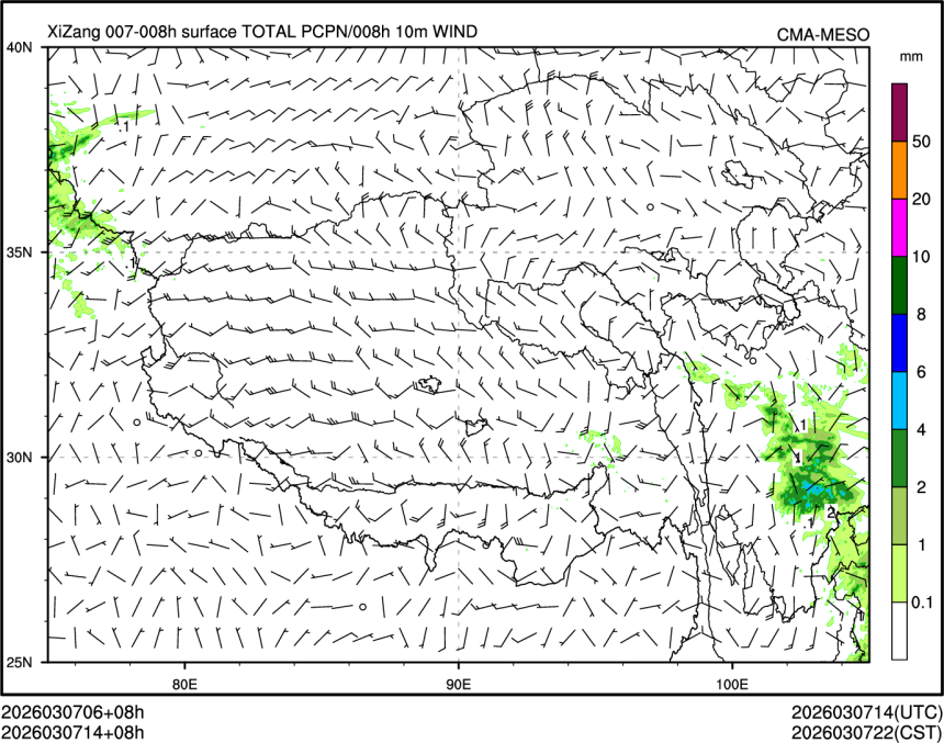 03/07 14时 +008小时