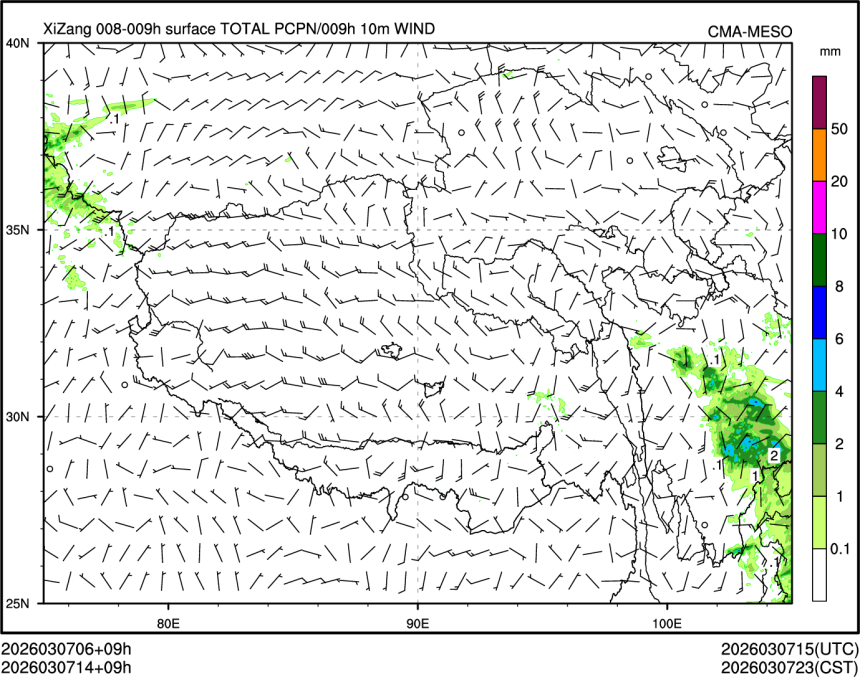 03/07 14时 +009小时