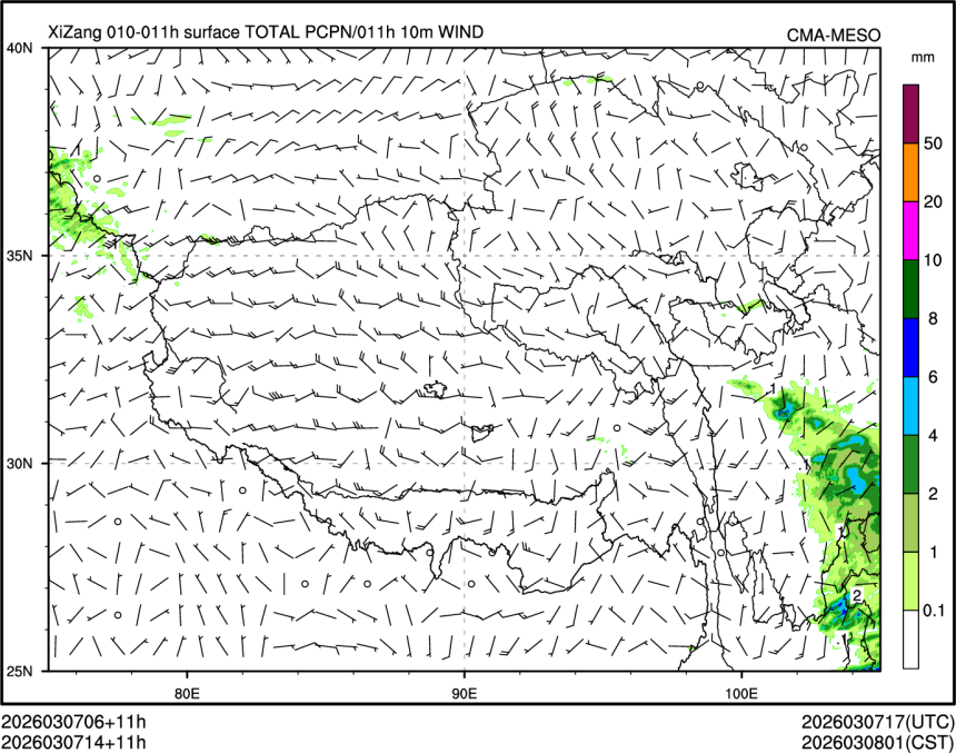 03/07 14时 +011小时