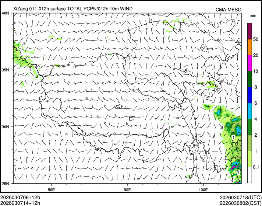 03/07 14时 +012小时