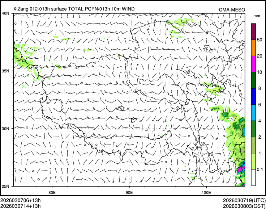 03/07 14时 +013小时