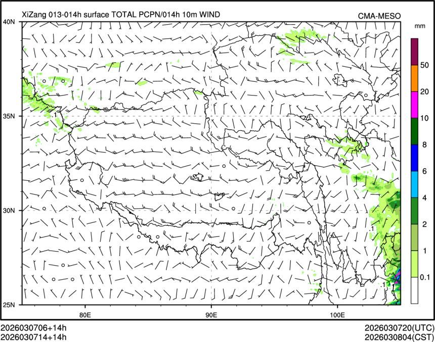 03/07 14时 +014小时
