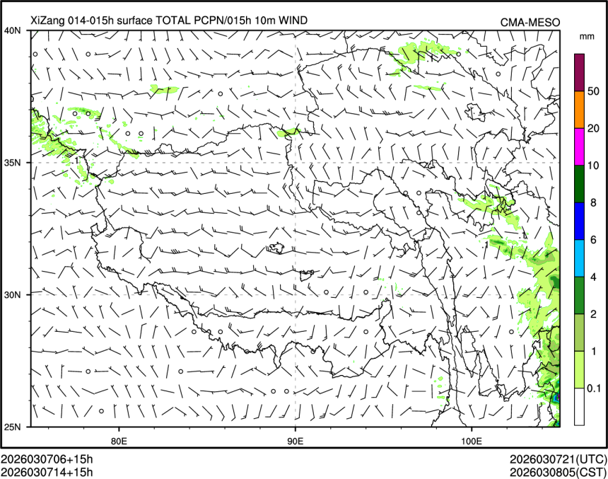 03/07 14时 +015小时