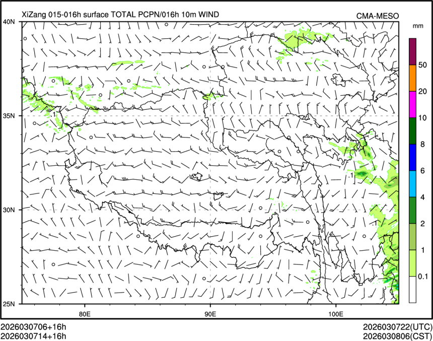 03/07 14时 +016小时