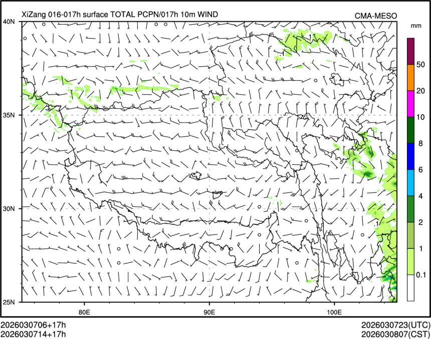 03/07 14时 +017小时