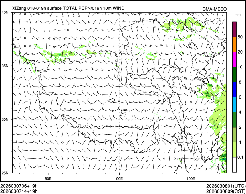 03/07 14时 +019小时