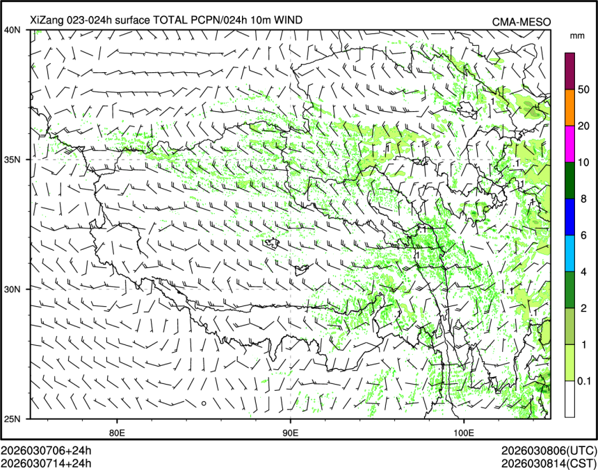 03/07 14时 +024小时