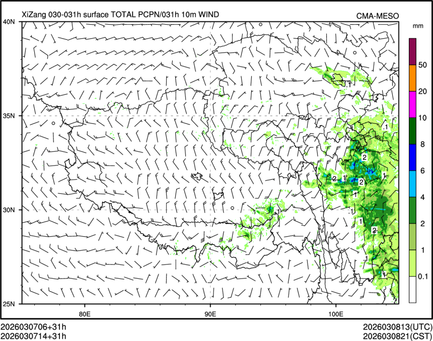 03/07 14时 +031小时