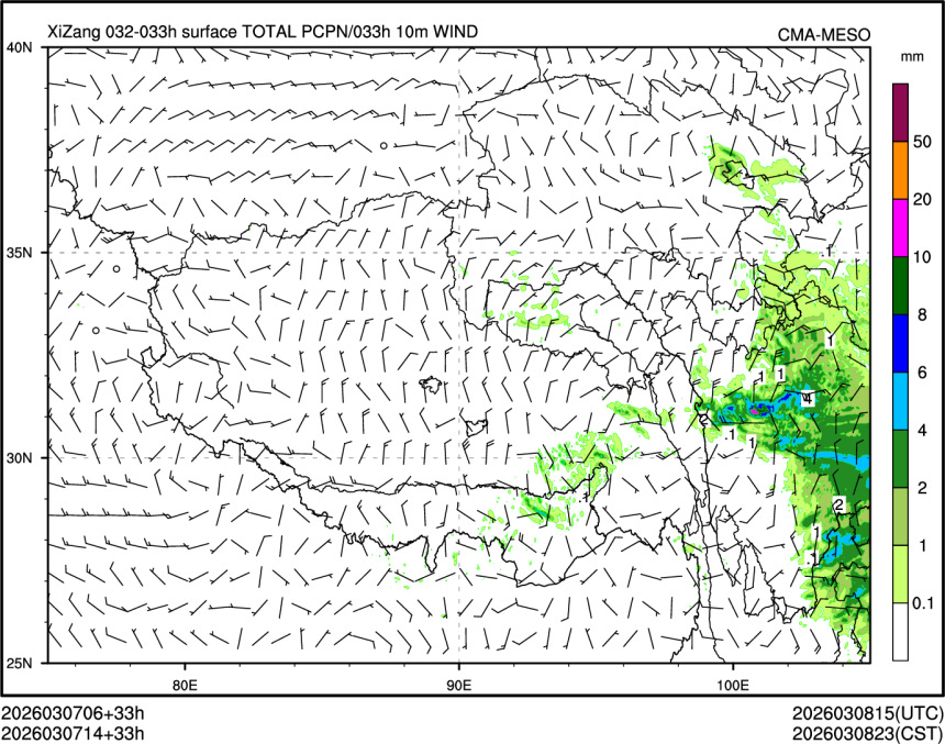 03/07 14时 +033小时