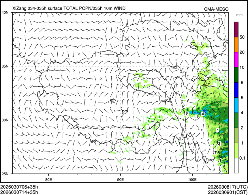 03/07 14时 +035小时