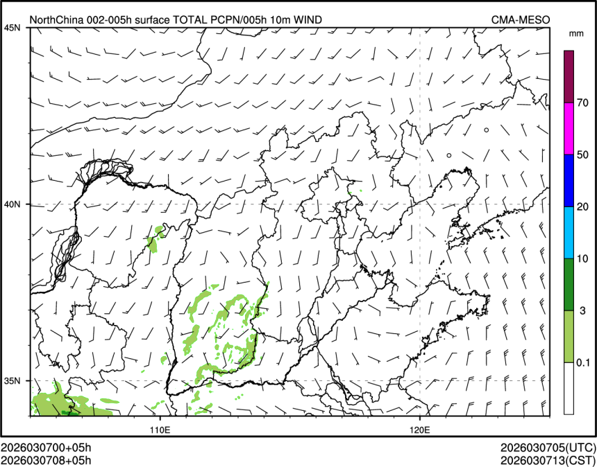 03/07 08时 +005小时